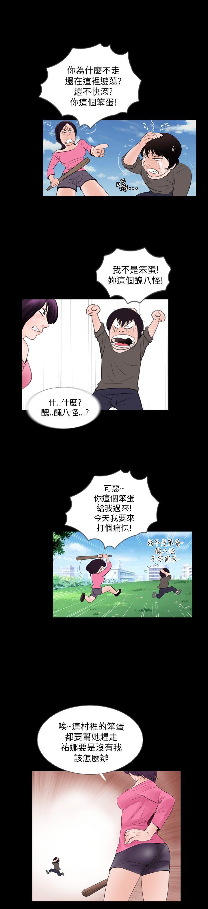 第2话-18