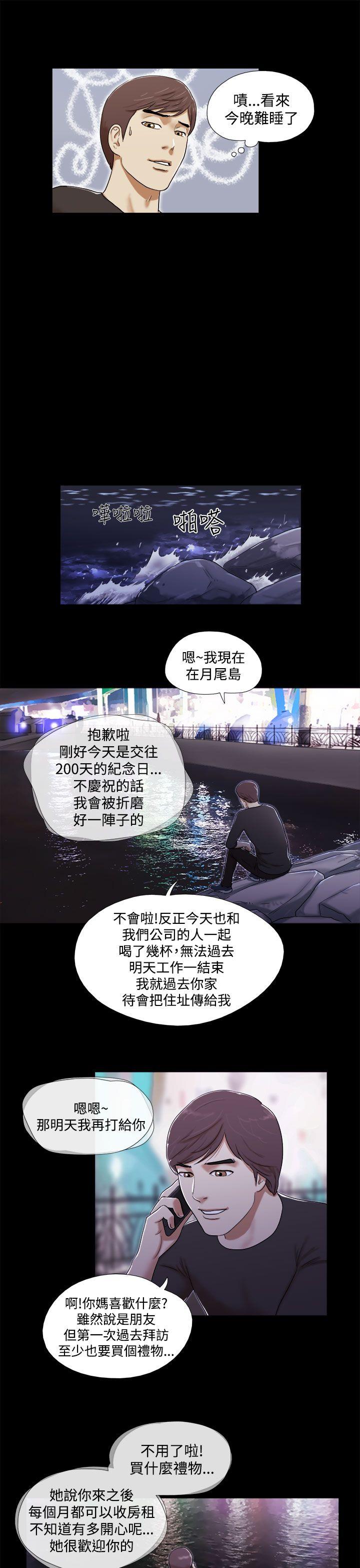 第1话-6