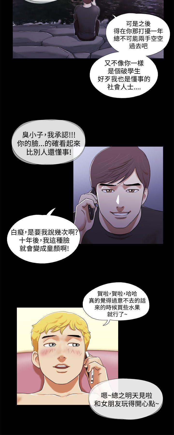 第1话-7