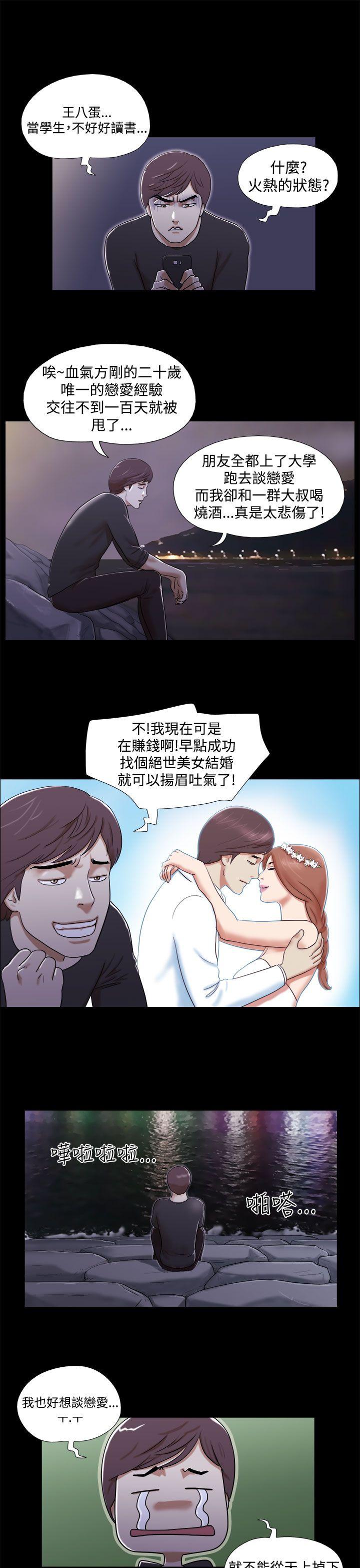 第1话-12