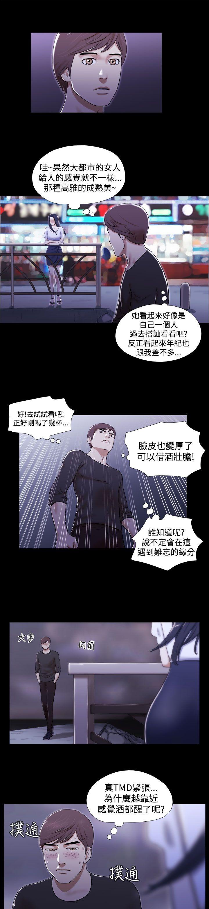 第1话-14