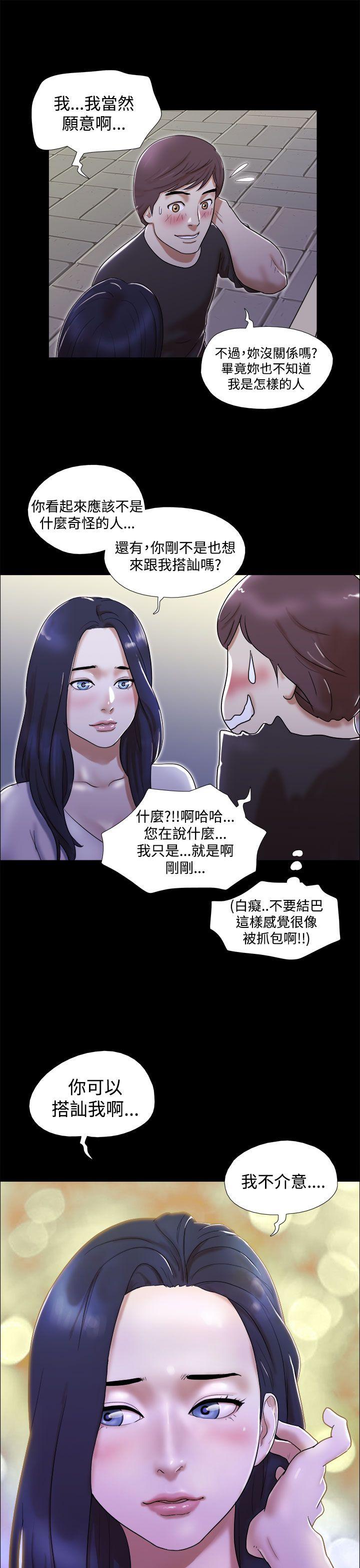 第1话-20