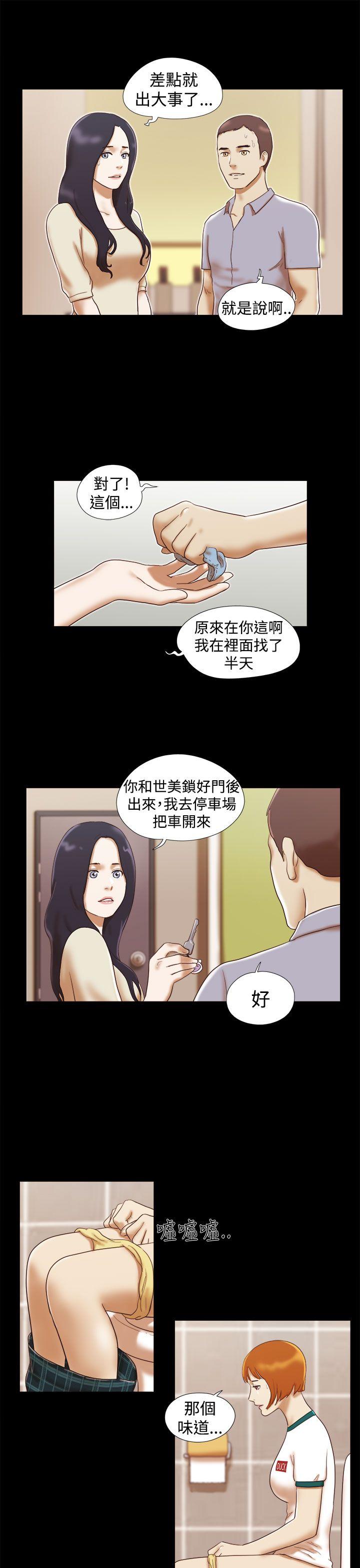 第15话-8