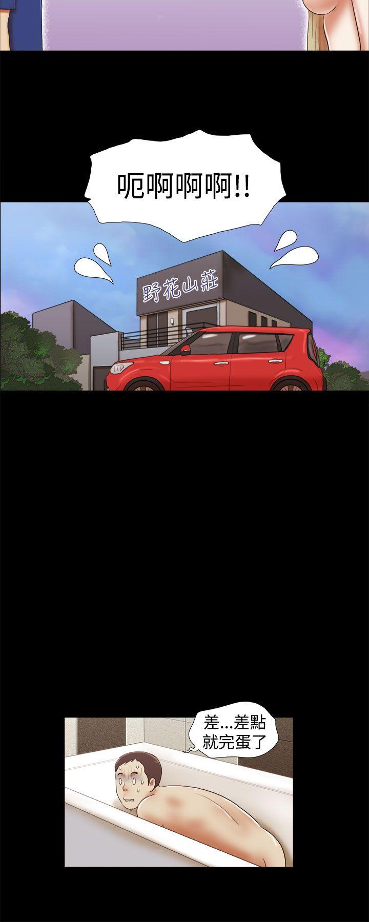 第29话-9