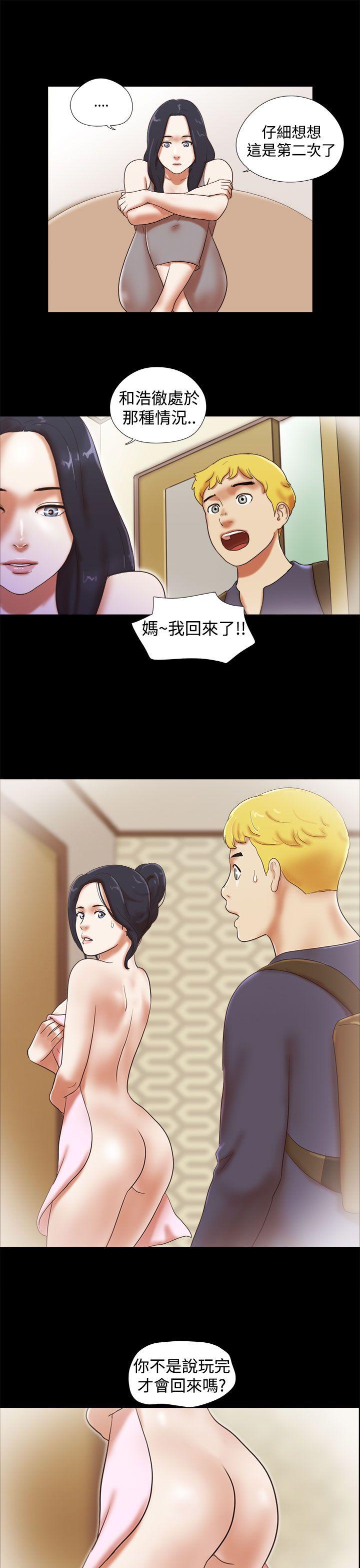 第29话-14