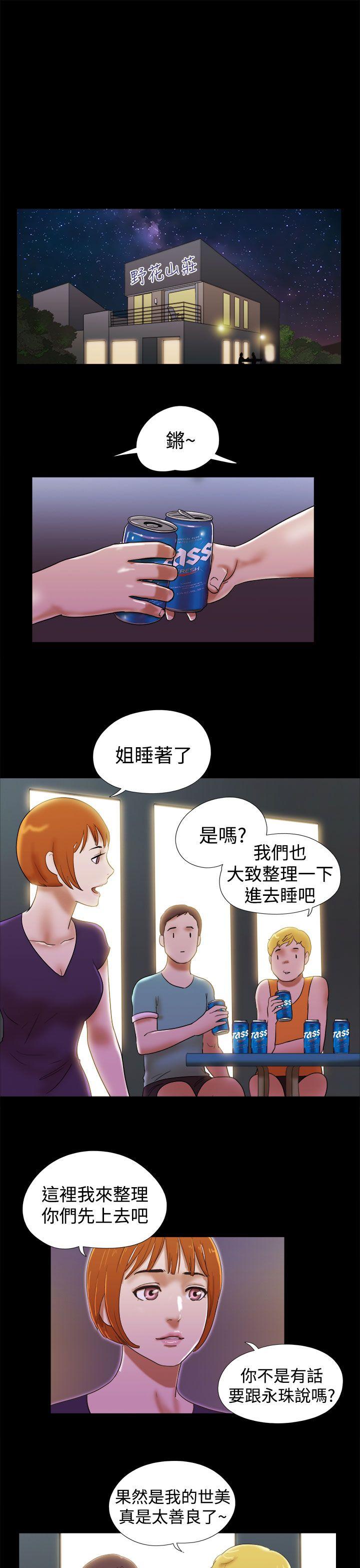 第29话-18