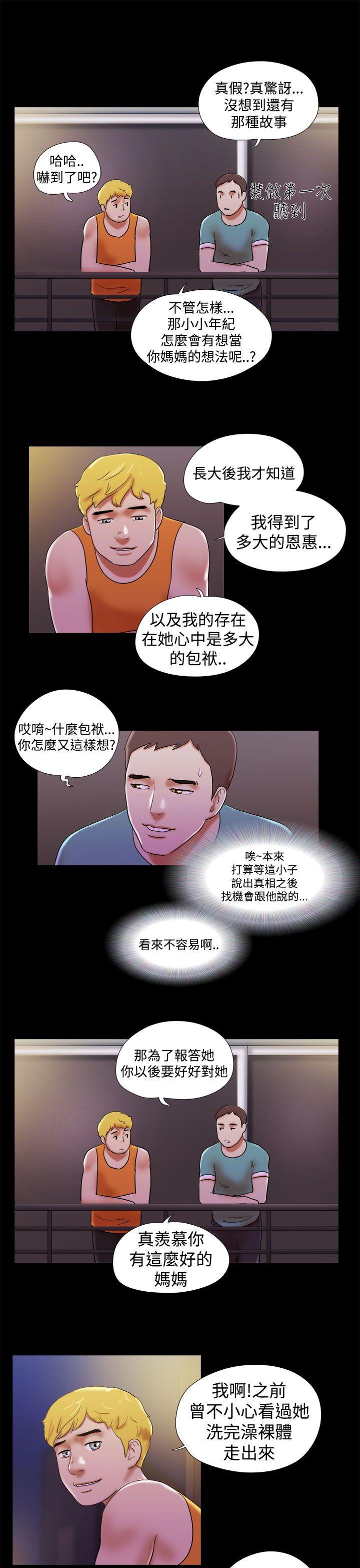 第29话-20