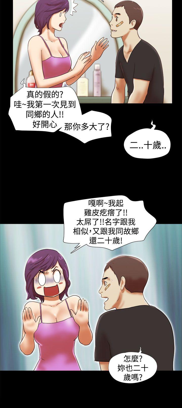 第32话-5