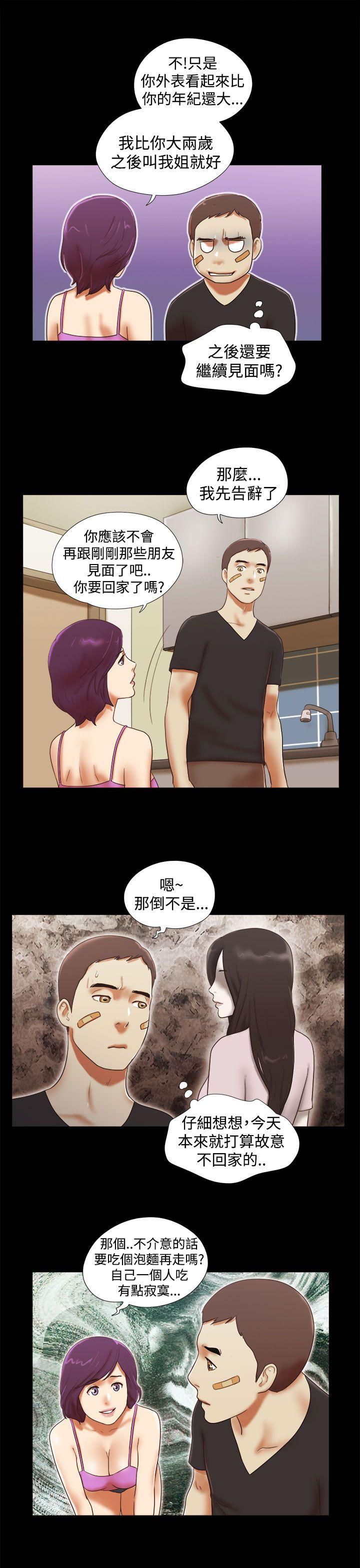 第32话-6