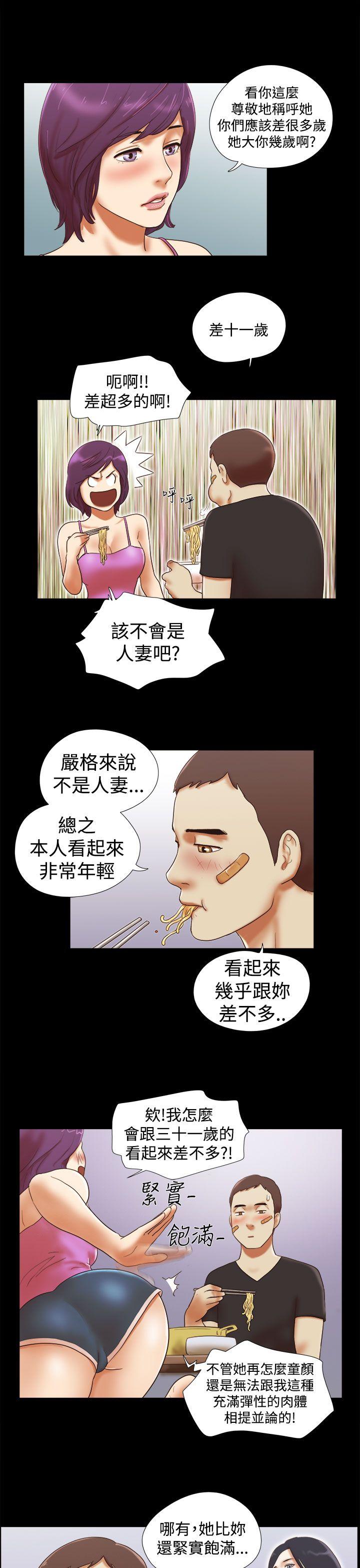 第32话-8
