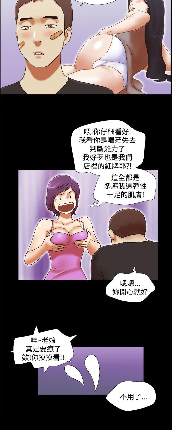 第32话-9