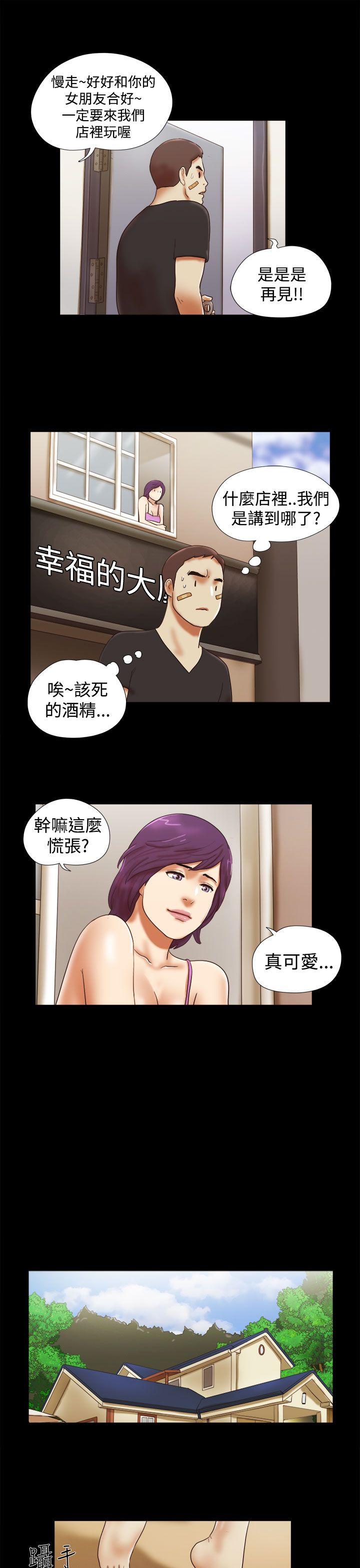 第32话-14