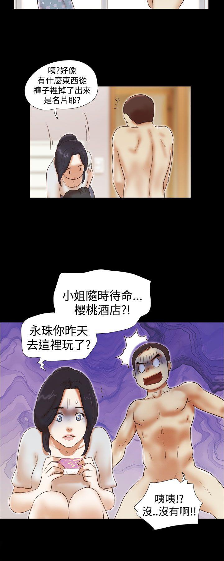 第32话-21