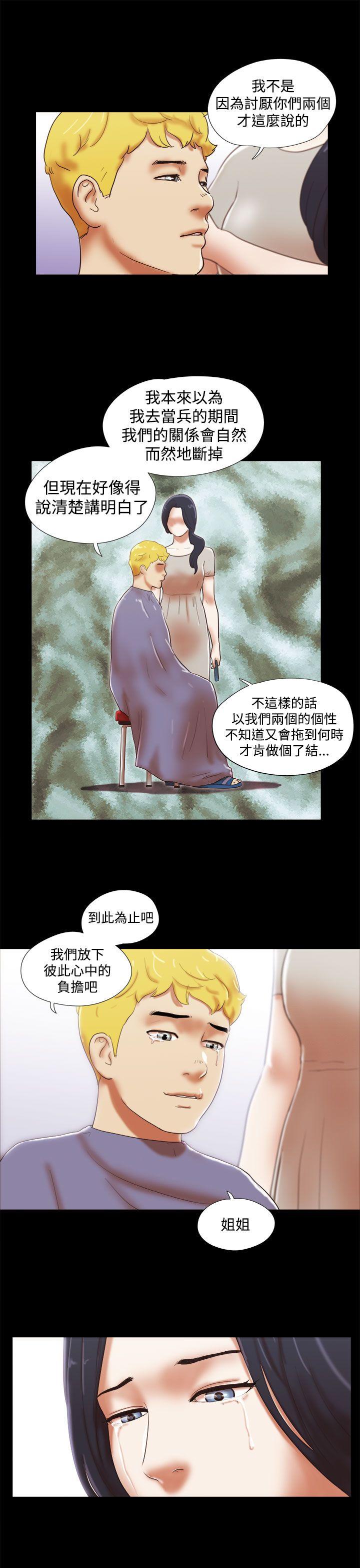第39话-6