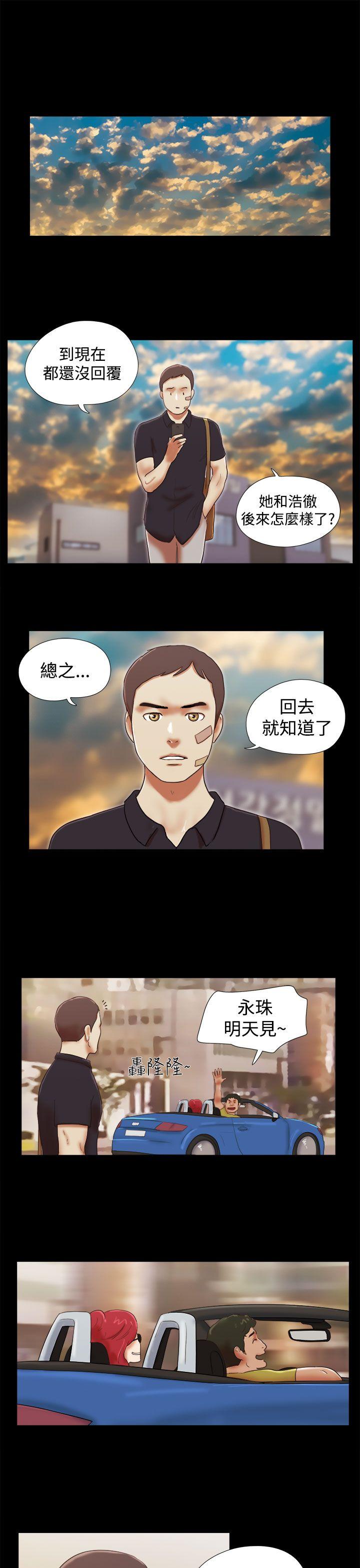 第39话-8