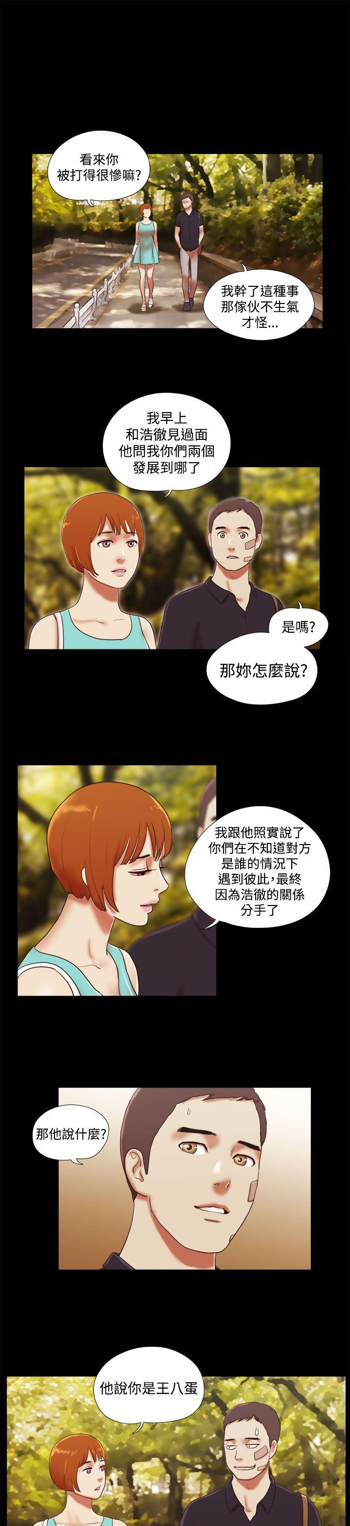 第39话-10