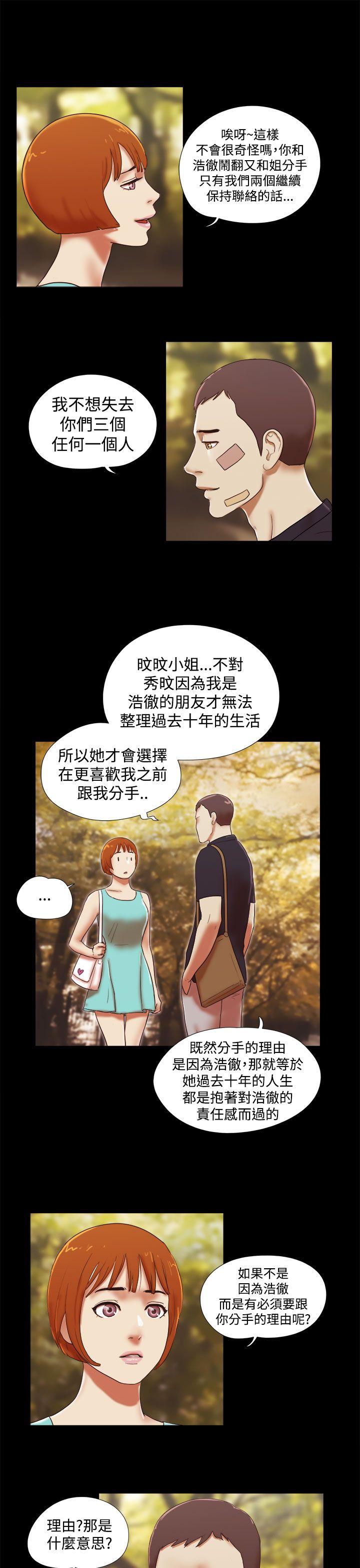 第39话-12