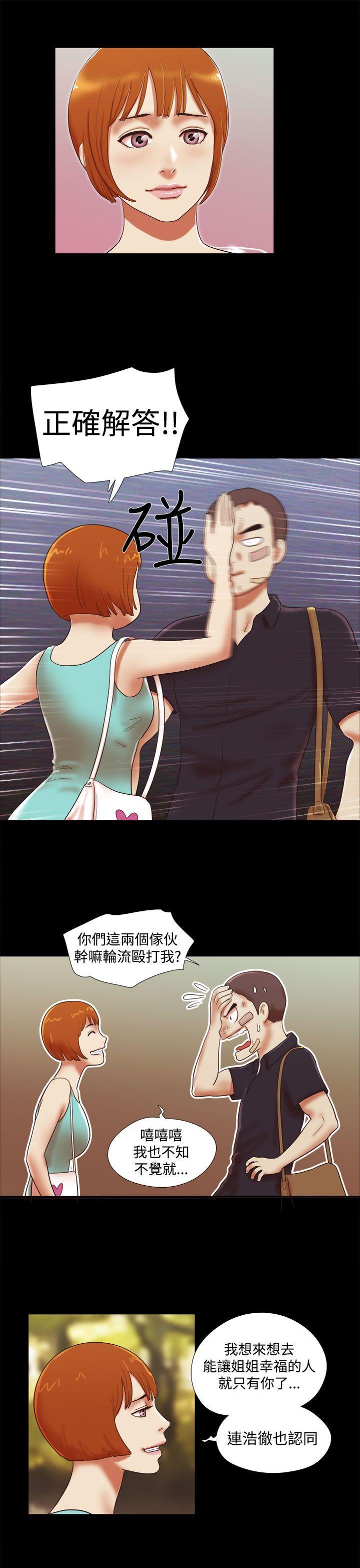 第39话-14