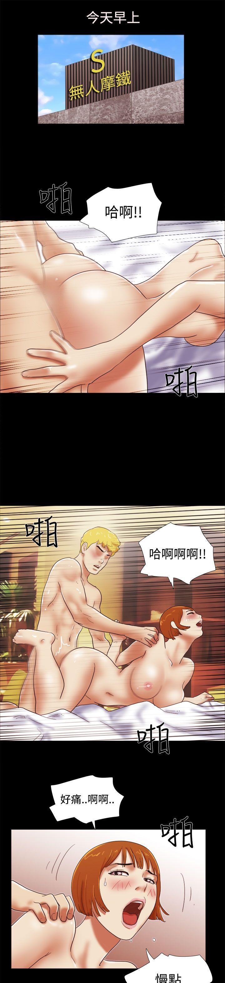 第39话-16