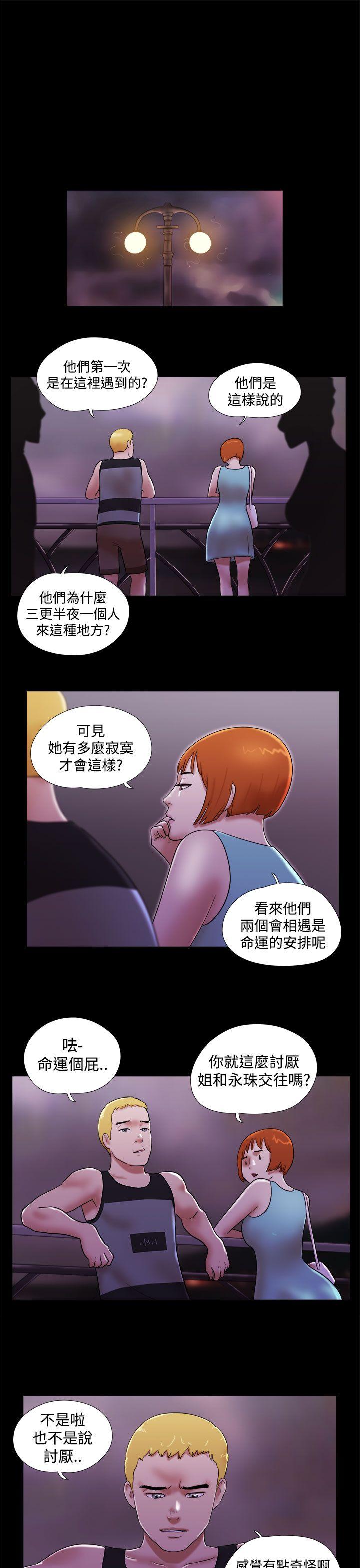 第40话-8