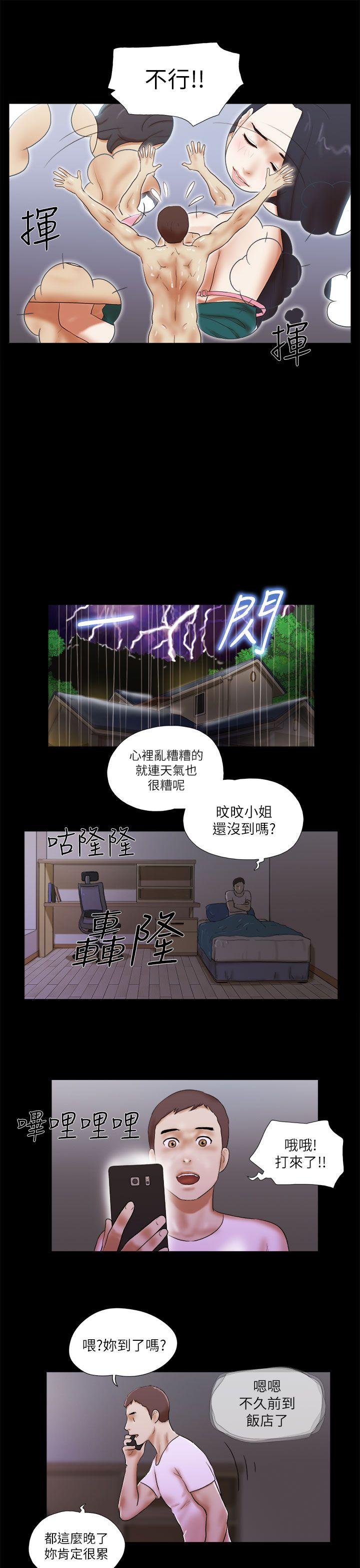 第50话-14