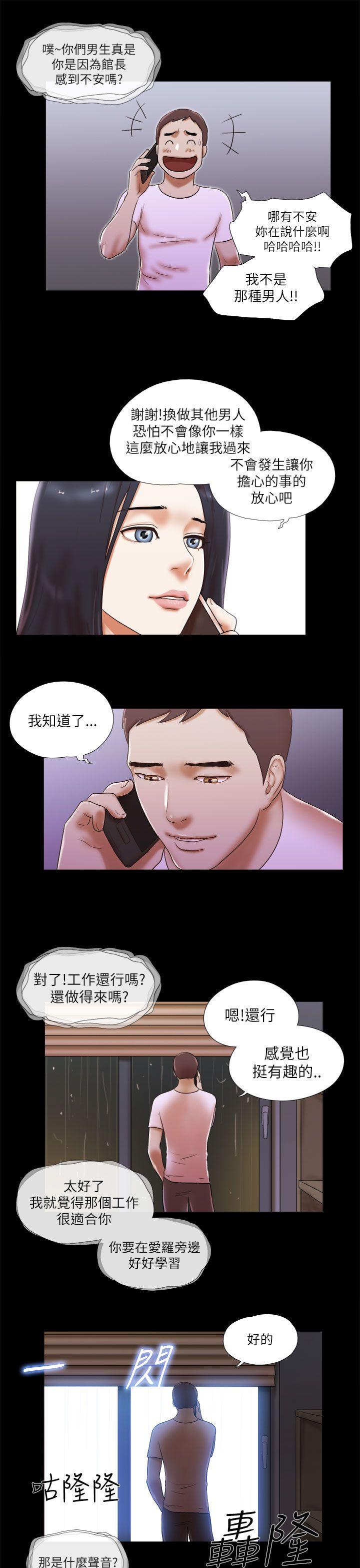 第50话-16
