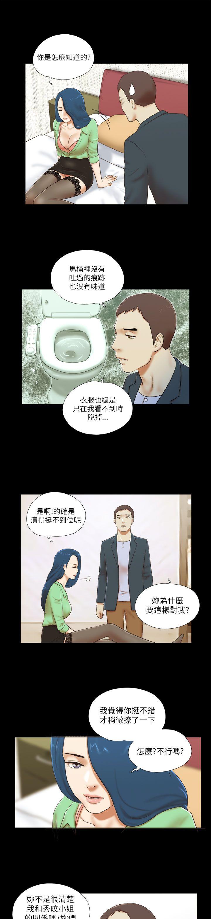第52话-10