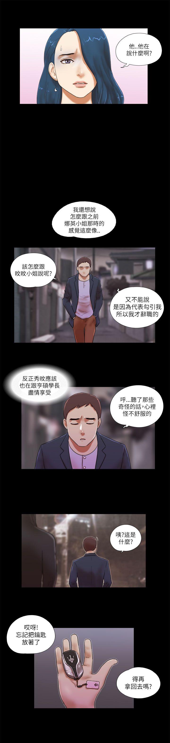 第52话-16