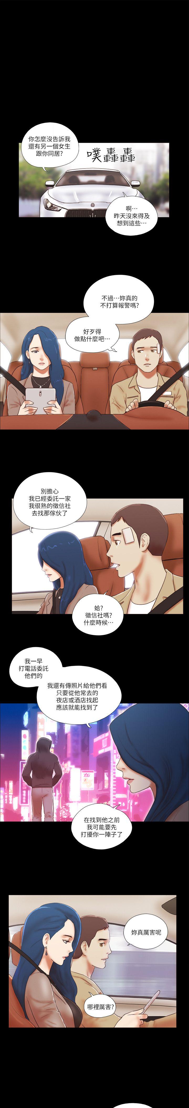 第55话-6