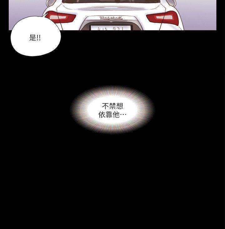第55话-9