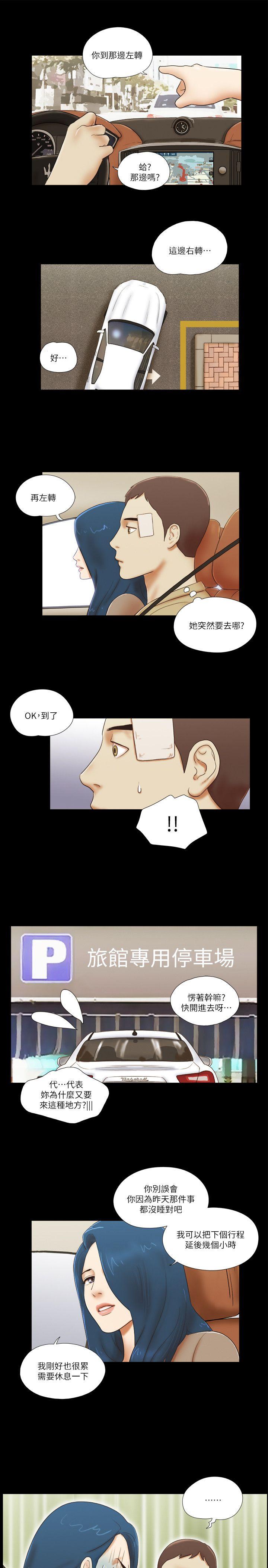 第55话-12