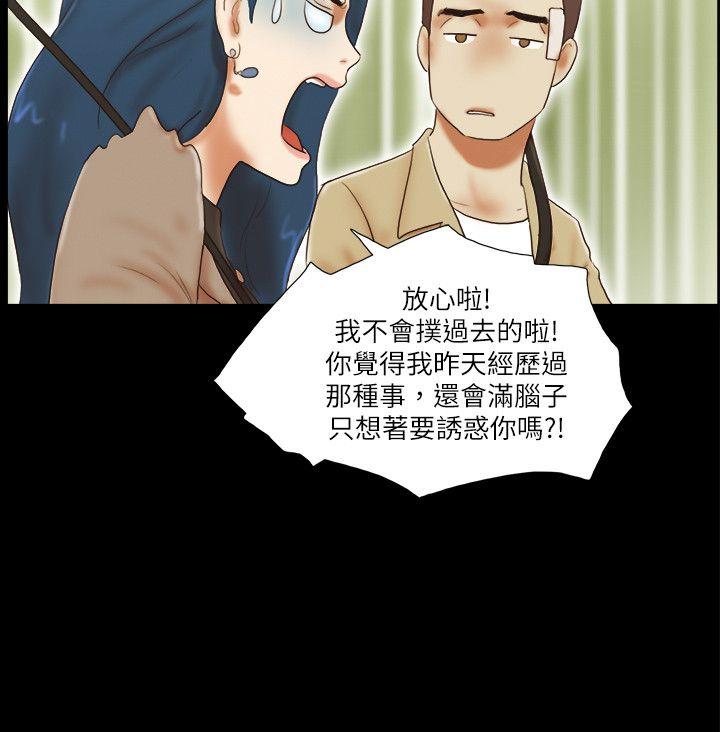 第55话-13