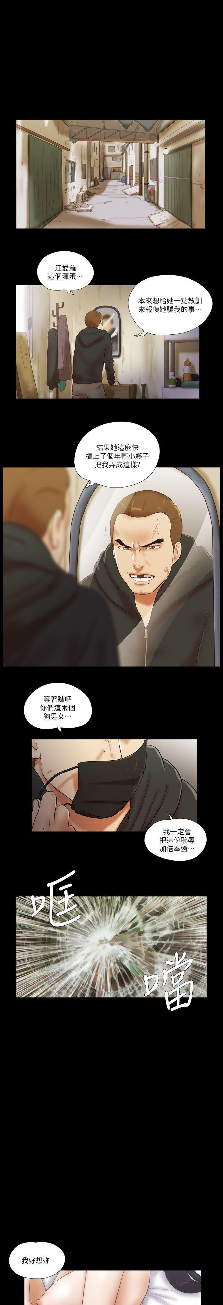 第55话-14