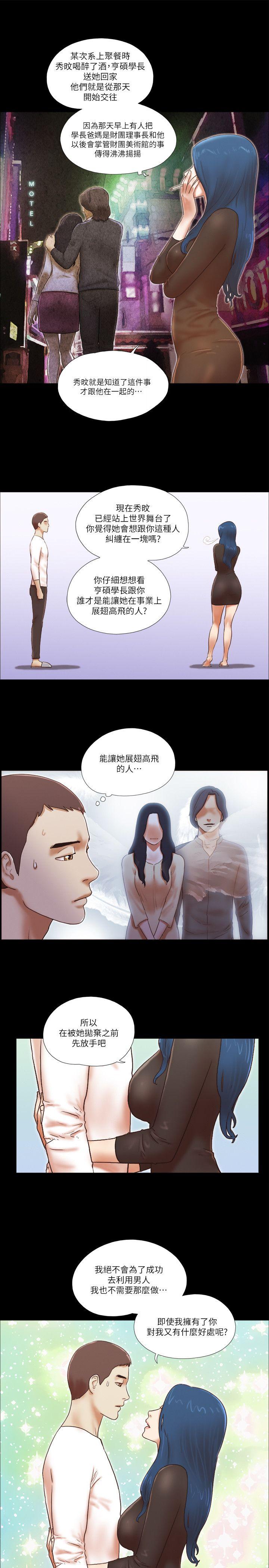 第56话-6