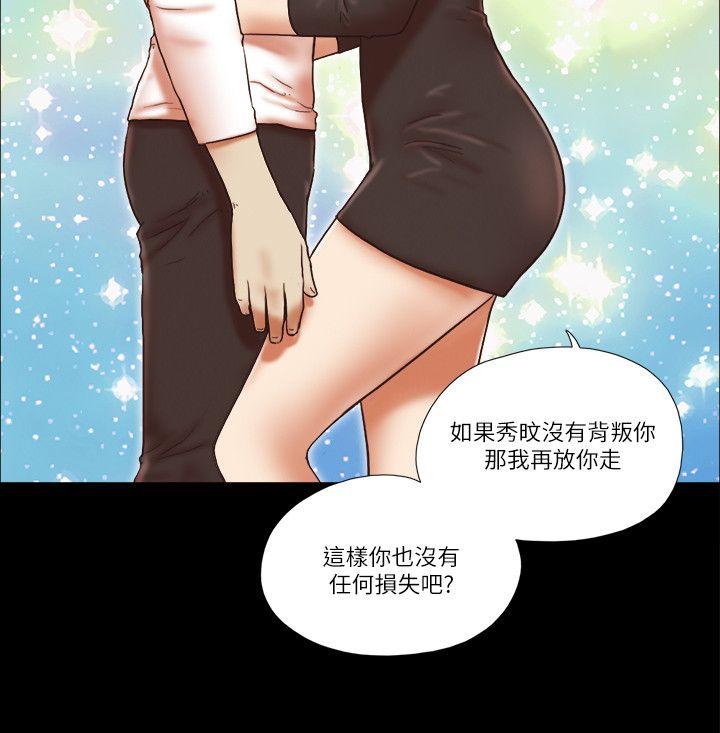 第56话-7