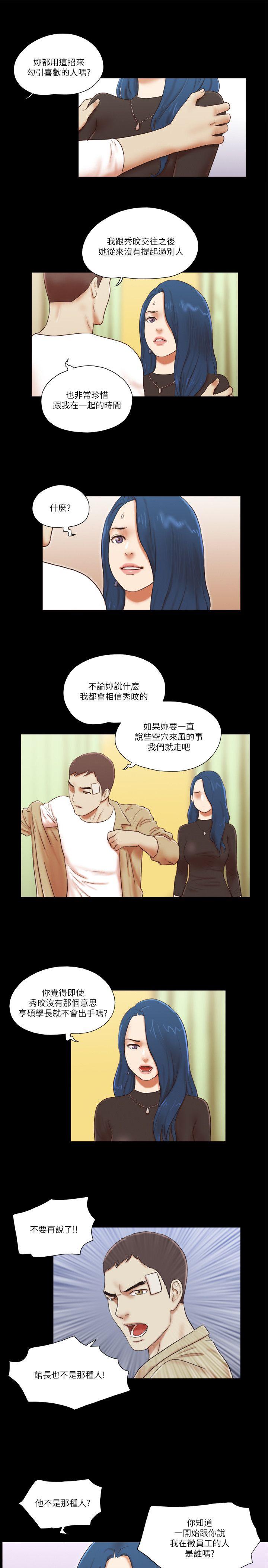 第56话-8