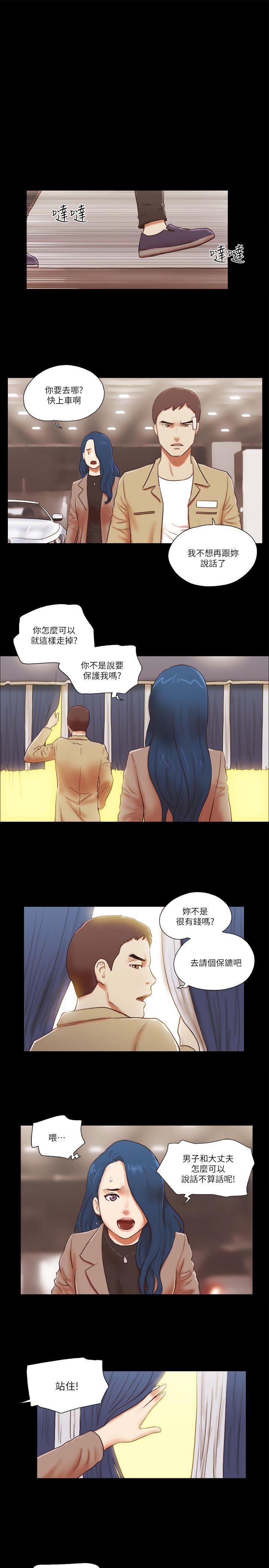 第56话-12
