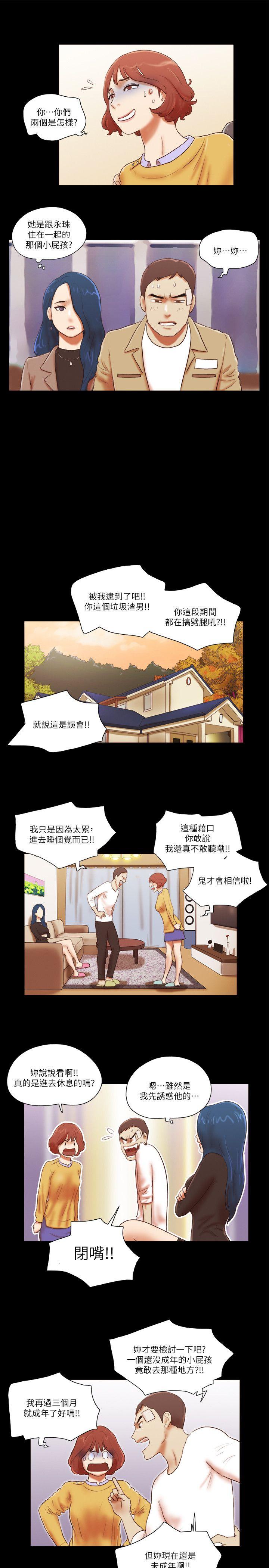 第56话-14