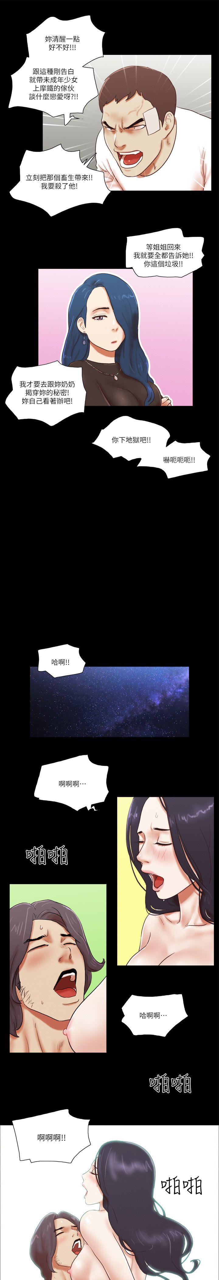 第56话-16
