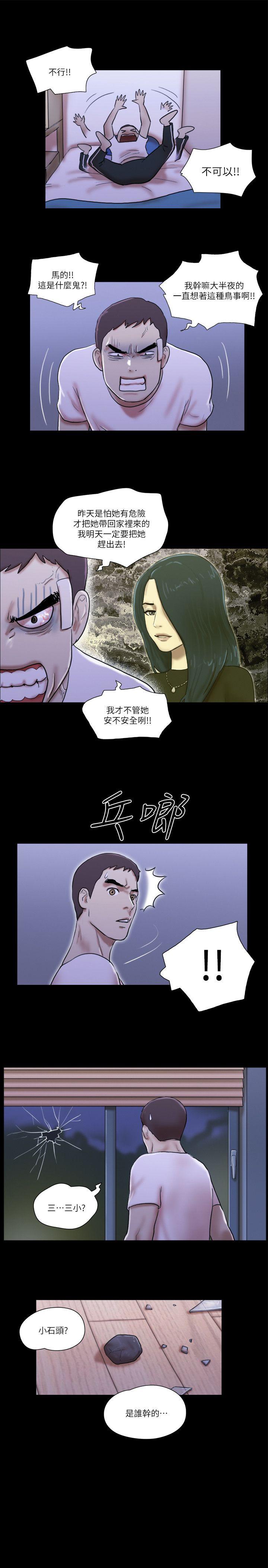 第56话-20