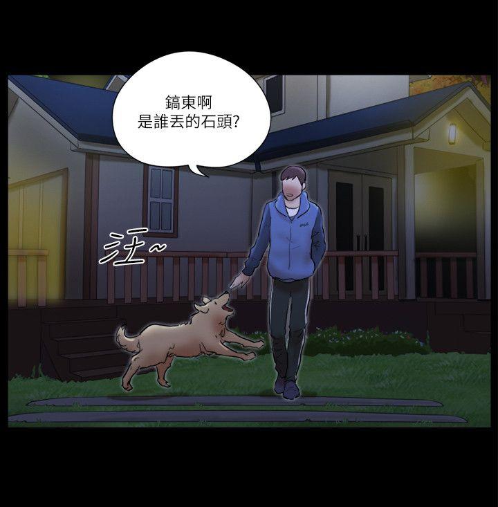 第56话-21