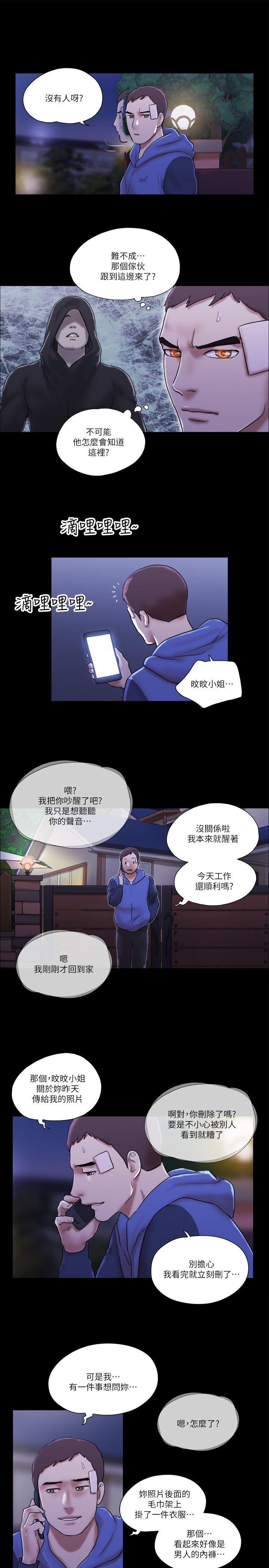 第56话-22