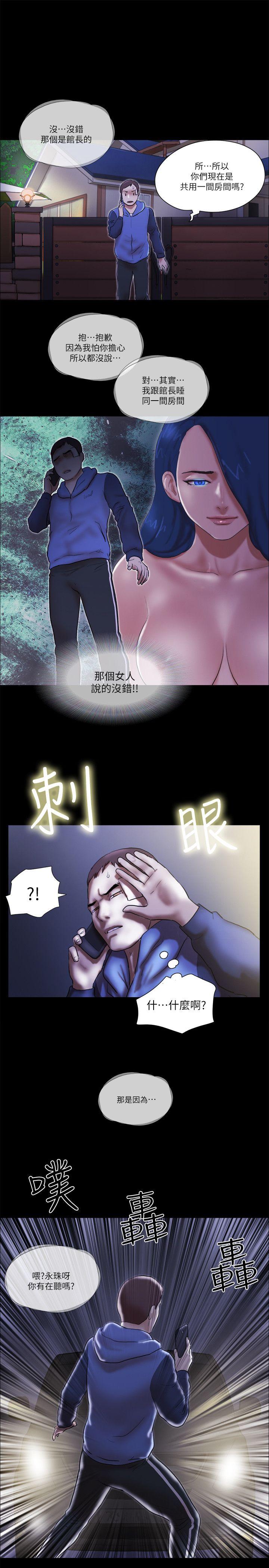 第56话-24