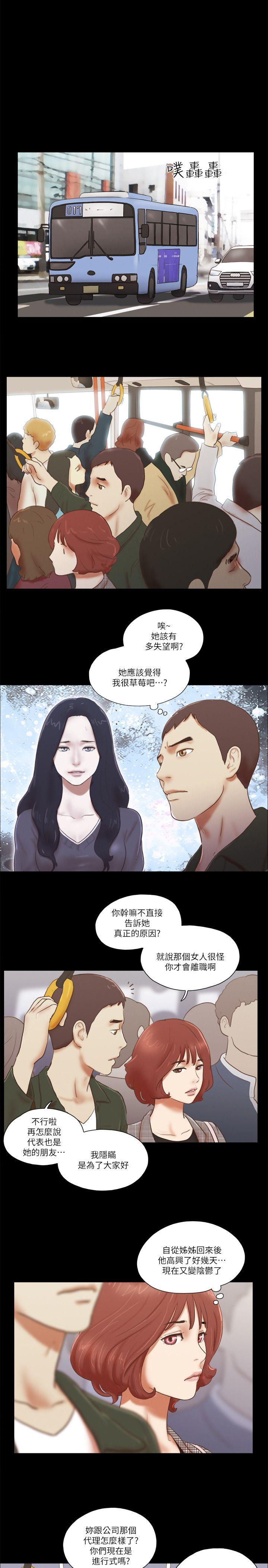 第63话-6