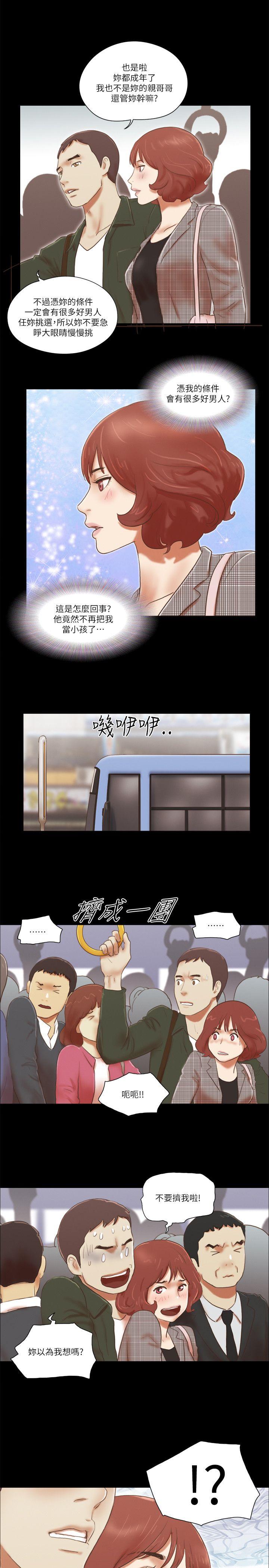 第63话-8