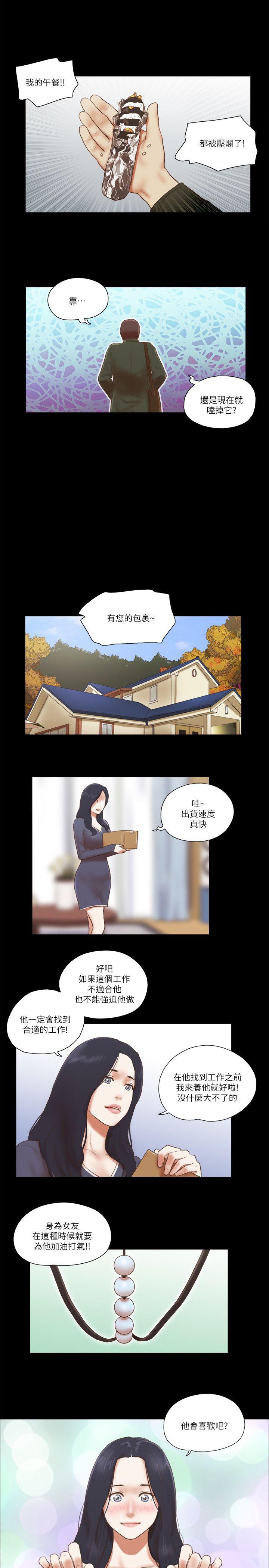 第63话-12