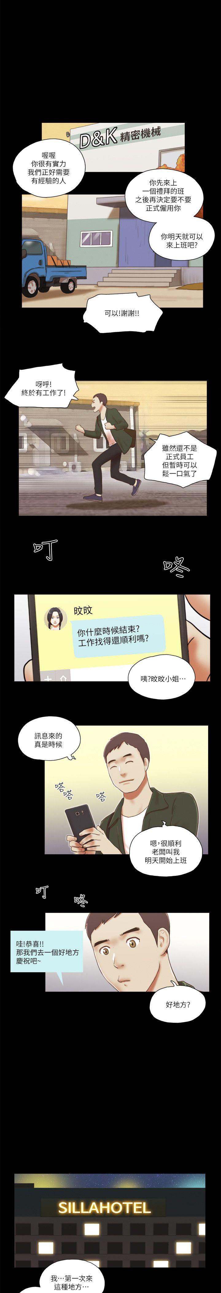 第63话-14