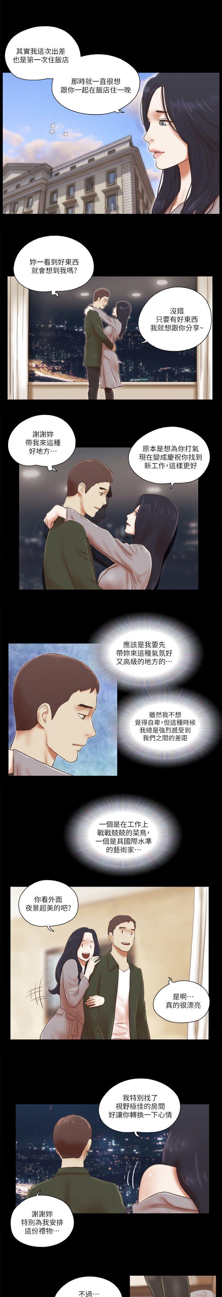 第63话-16