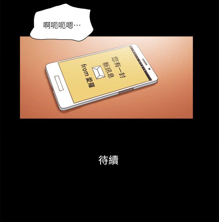 第63话-23