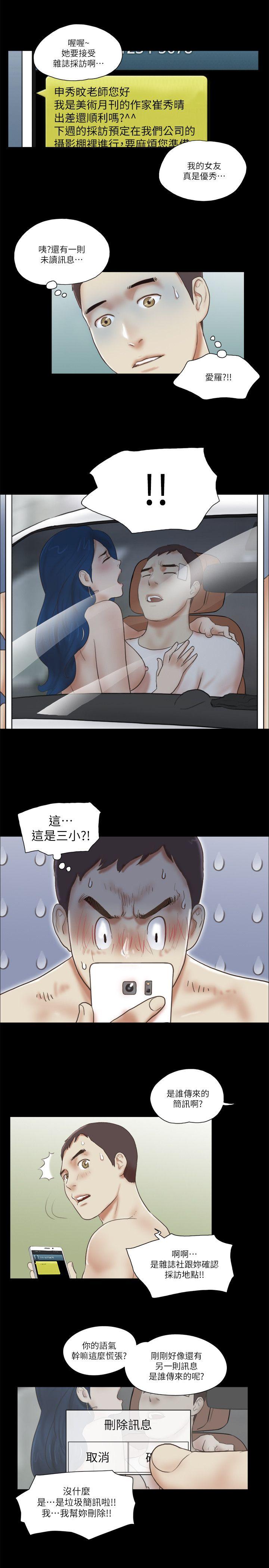 第64话-16